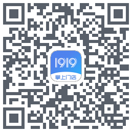 1919掌上门店的下載二維碼