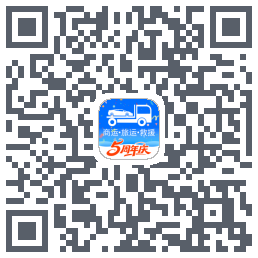 车拖车_Debug的下載二維碼