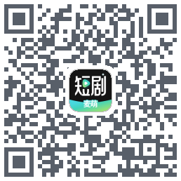 麦萌短剧 QRcode
