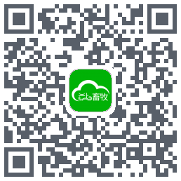 云上畜牧 QRcode