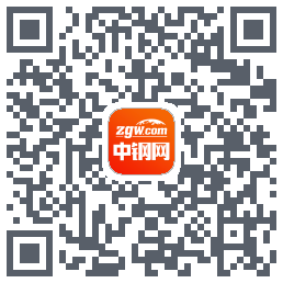 中钢网的下載二維碼