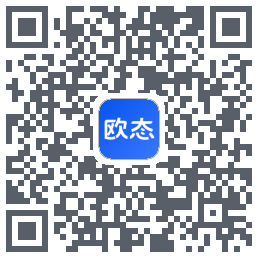 欧态健康的下載二維碼