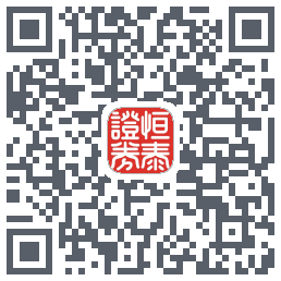 德恒律所 QRcode