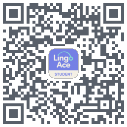 LingoAce的下载二维码
