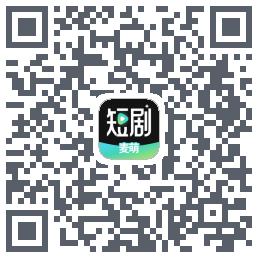 麦萌短剧 QRcode