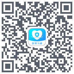 医患沟通 QRcode