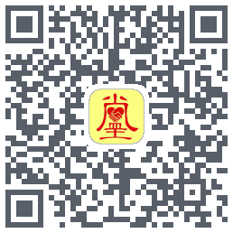真善美的下载二维码