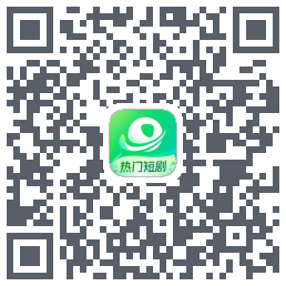 星芽短剧-测试包du code QR de téléchargement
