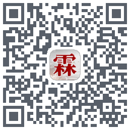 霖观 QR-код для загрузки