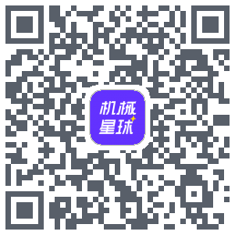 机械星球 QRcode