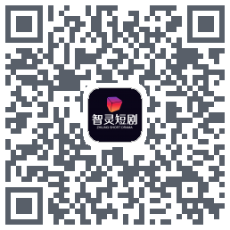 智灵kod QR do pobrania