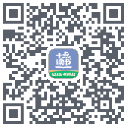 十点读书-Debug的下载二维码
