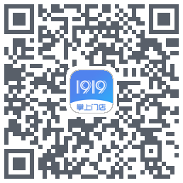 1919掌上门店Download QR-Code