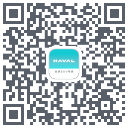哈弗智家 QR-код для загрузки