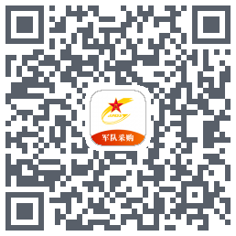 军队采购 QRcode