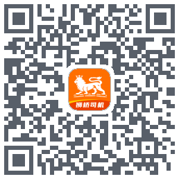 狮桥司机 QRcode
