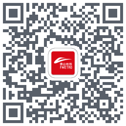 佛山地铁 QRcode