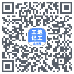 工地记工 QR-код для загрузки