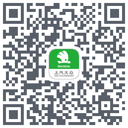 斯柯达的下載二維碼