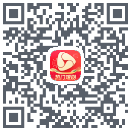 河马剧场的下載二維碼
