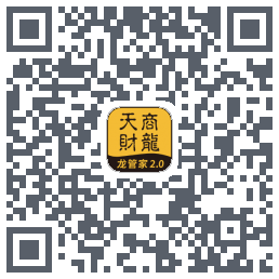 龙管家2.0 QRcode