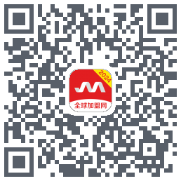 全球加盟网 QRcode