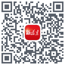 新福建的下載二維碼
