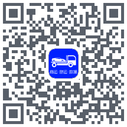 车拖车_Debug的下載二維碼