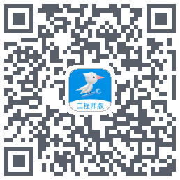 啄木鸟工程师のダウンロードQRコード