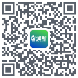 粤焕新 QRcode