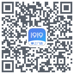 1919掌上门店的下載二維碼