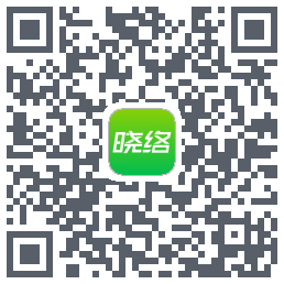 晓络 QR-код для загрузки