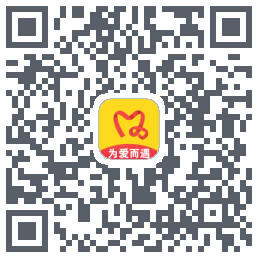 为爱而遇的下載二維碼