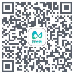 i甲专线的下載二維碼