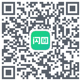 闪回有品的下载二维码