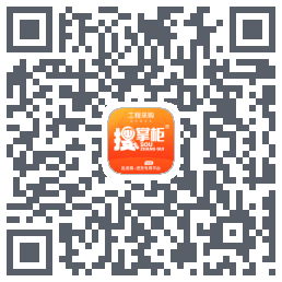 搜掌柜のダウンロードQRコード