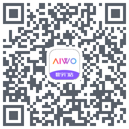 AIWO数字门店 QRcode