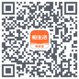 恒生活商家版 QRcode