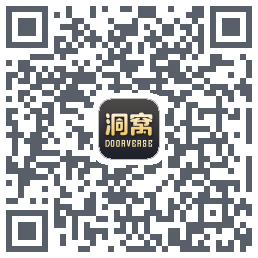 洞窝 QRcode