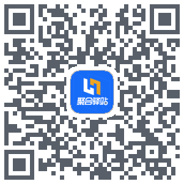 聚合驿站的下載二維碼