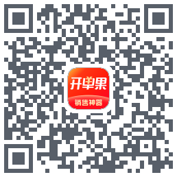 开单果的下載二維碼