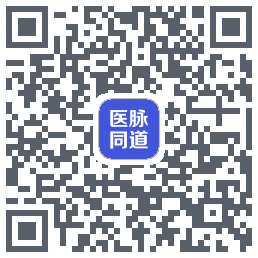 医脉同道 QRcode