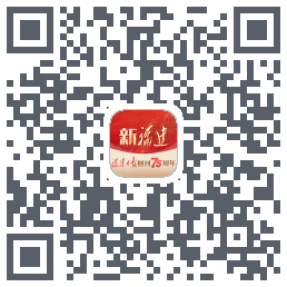 新福建的下載二維碼
