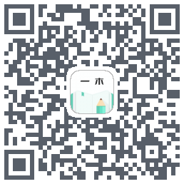 一木记账的下載二維碼