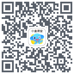 小盒课堂的下载二维码