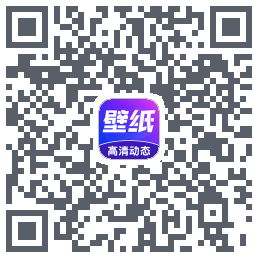 壁纸秀秀 QRcode