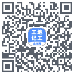 工地记工 QR-код для загрузки