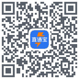 直通宝-Pre QRcode