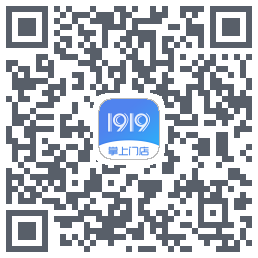 1919掌上门店的下載二維碼