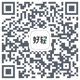 好轻 Beta的下载二维码